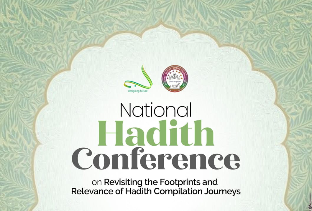 National Hadith Conference