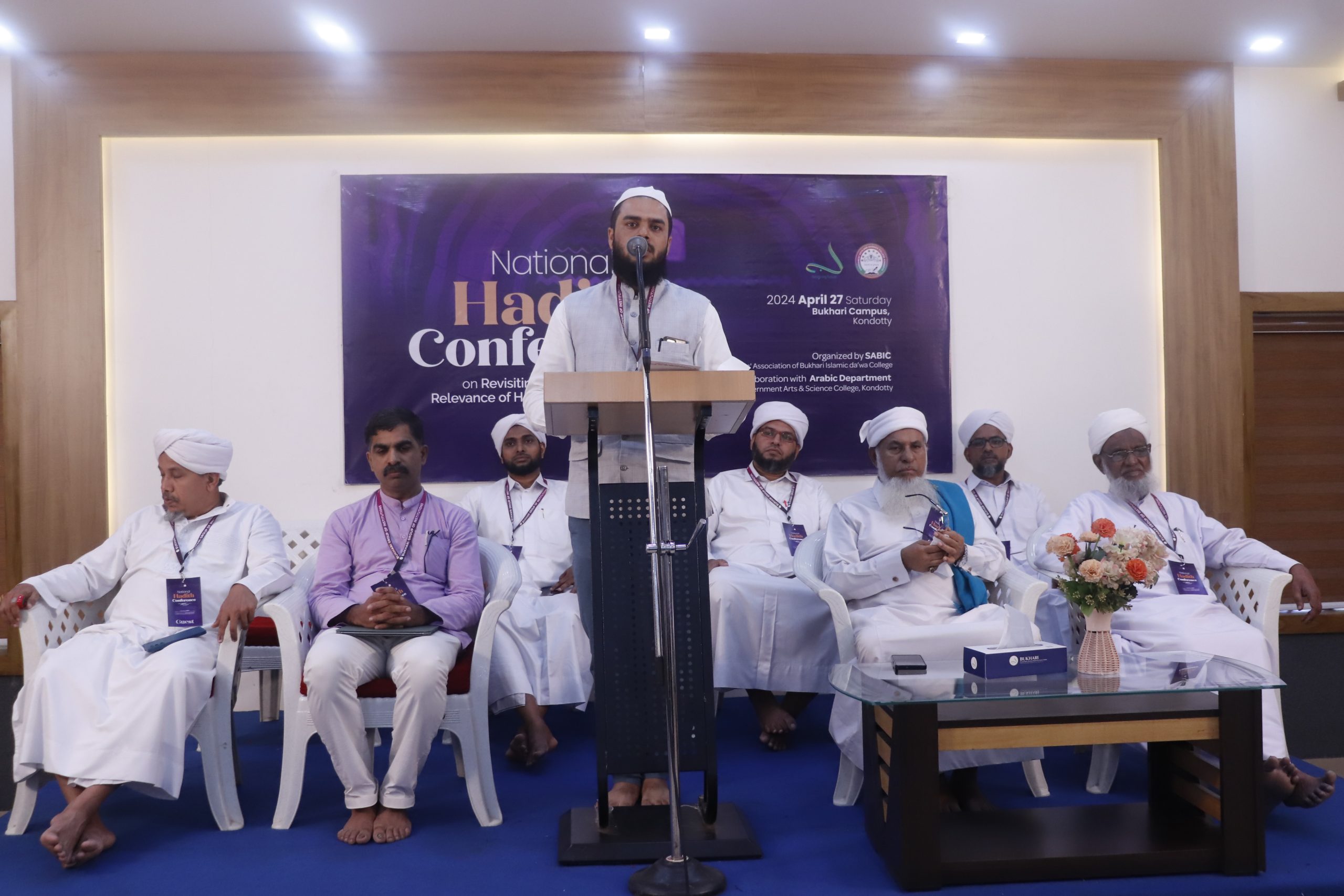 Deep research in the field of Hadith is necessary: Hadith Conference