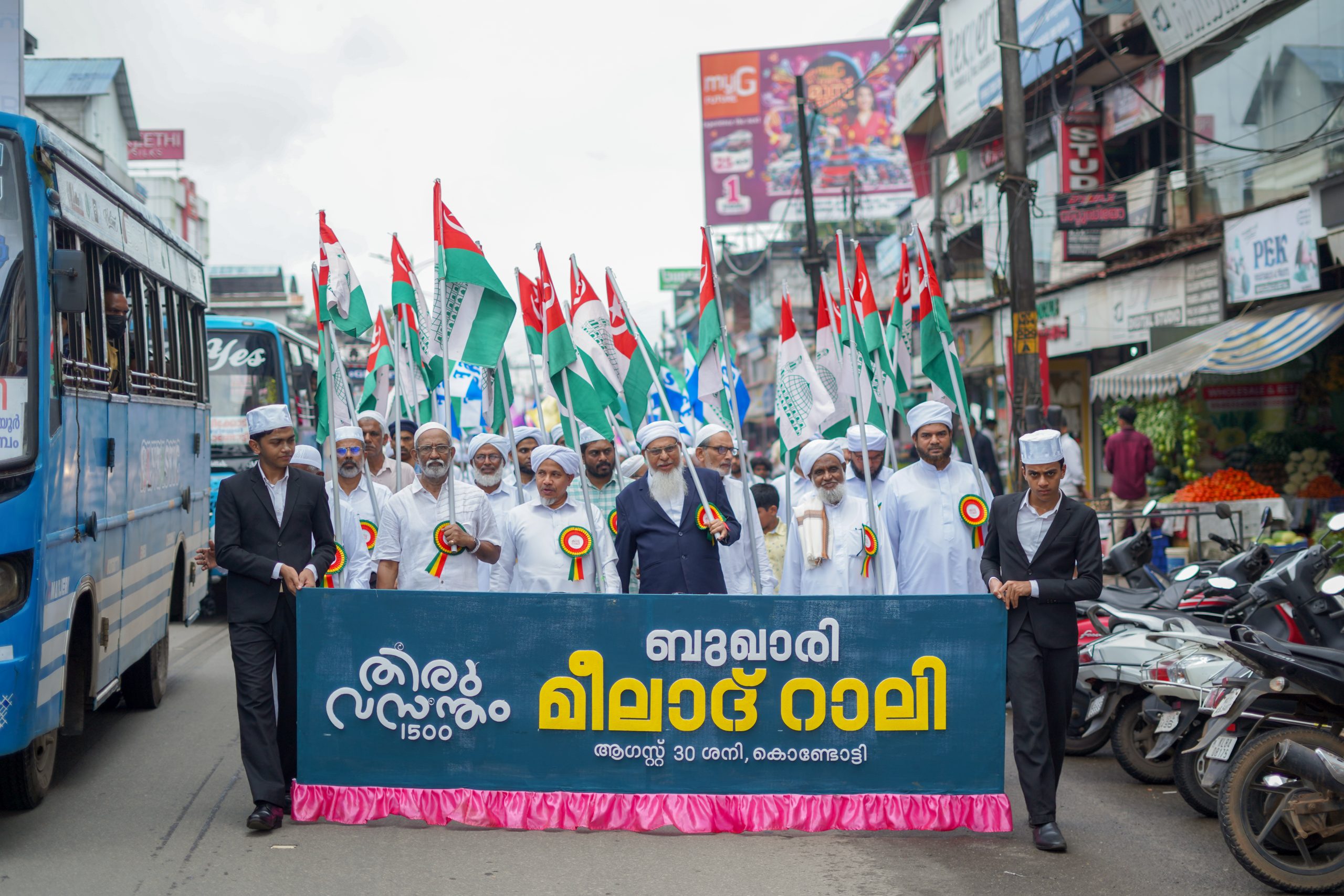 Bukhari Milad Rally